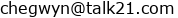 this email is shown as a graphic to stop spammers - login to access the text version